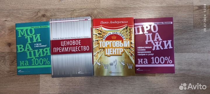 Продам комплект книг 