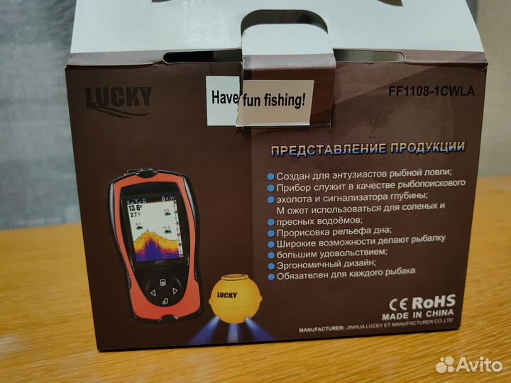 Эхолот Lucky FF1108-1cwla новый