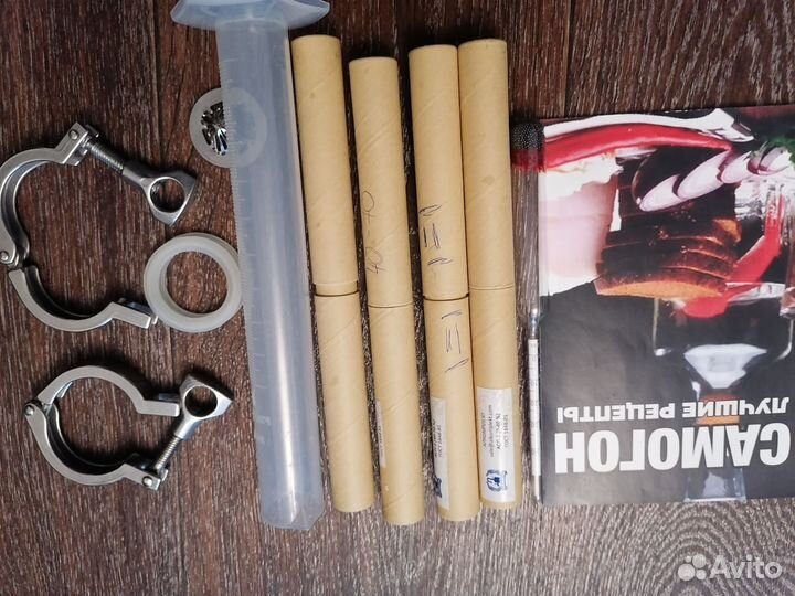 Самогонный аппарат Wein ReForm, 20 л