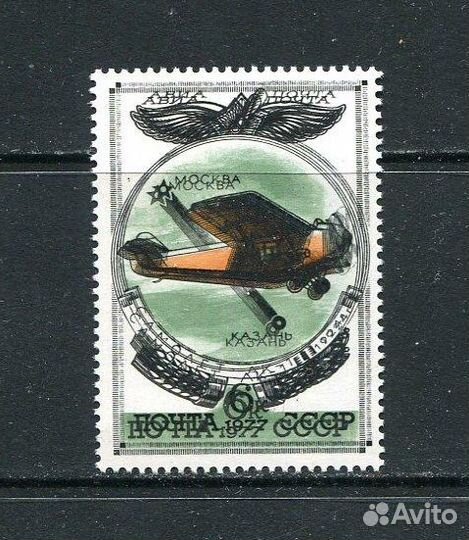 Марка - Брак. Ошибка