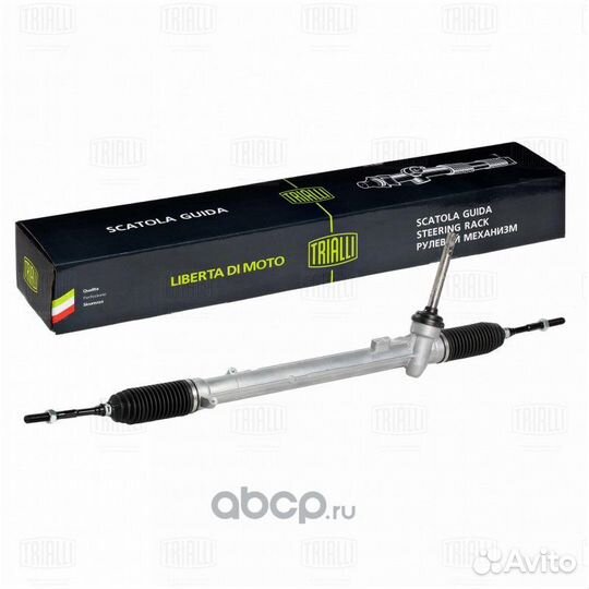 Рулевая рейка для peugeot 508 RXH 1 поколение, 201