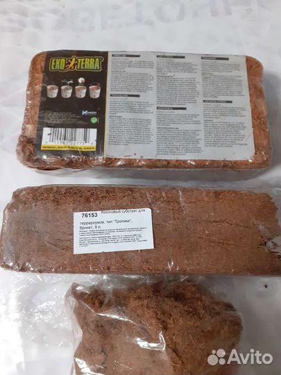 Кокосовый субстрат кокосовая крошка 16 л