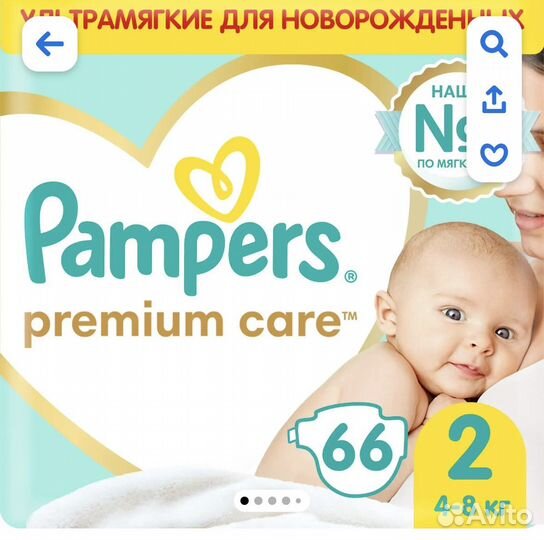Подгузники pampers premium care 2