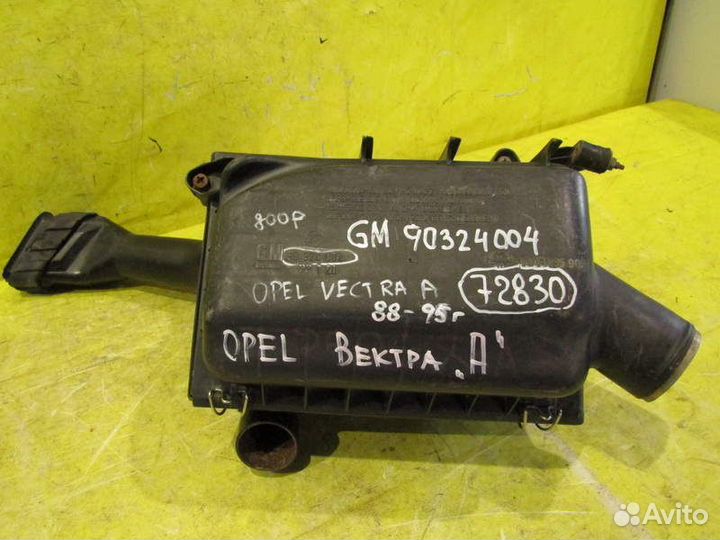 Корпус фильтра Opel Vectra A 88-95 г 72830