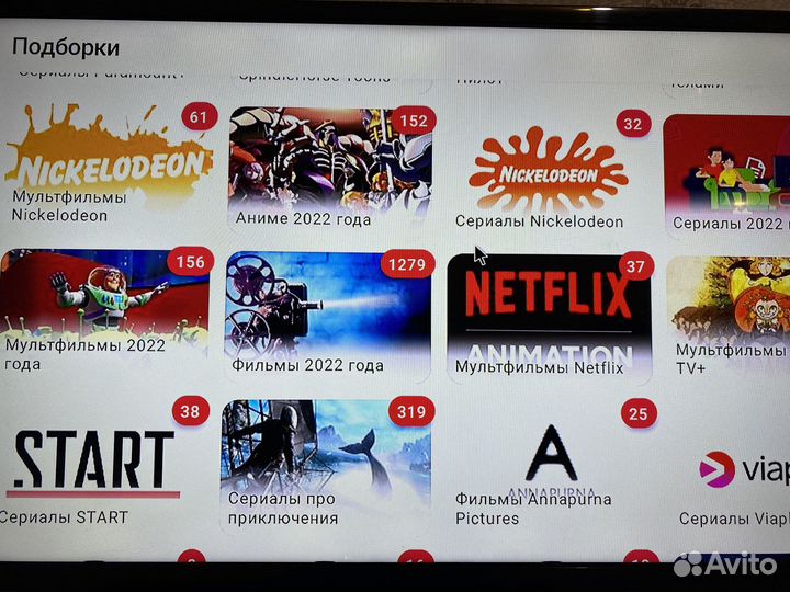 Тв приставка смарт андроид 4/32 vontar X2