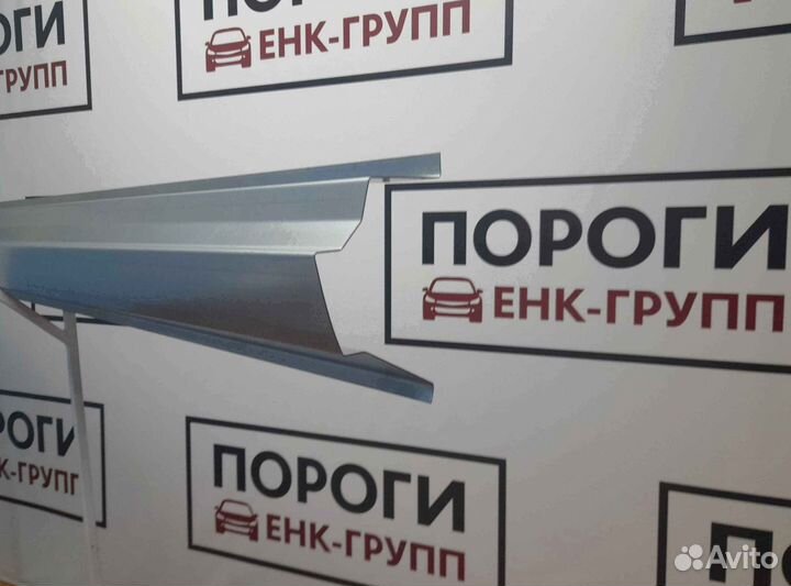 Пороги на все марки авто