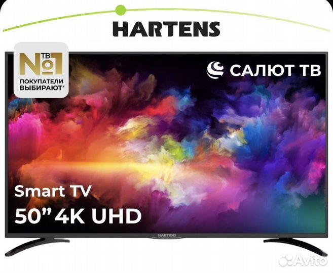 Телевизор Hartens 50 дюймов SMART