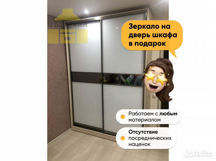 Шкаф в детскую