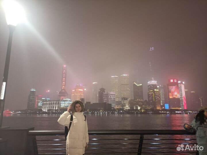 Репетитор по английскому языку