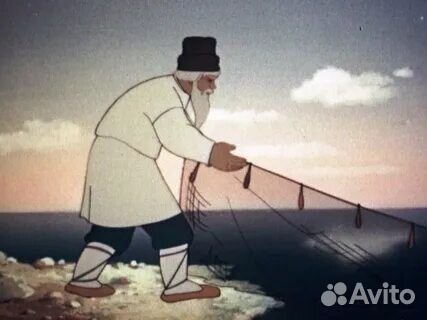 Для рыбалки