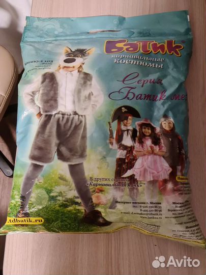 Новогодний костюм для мальчика