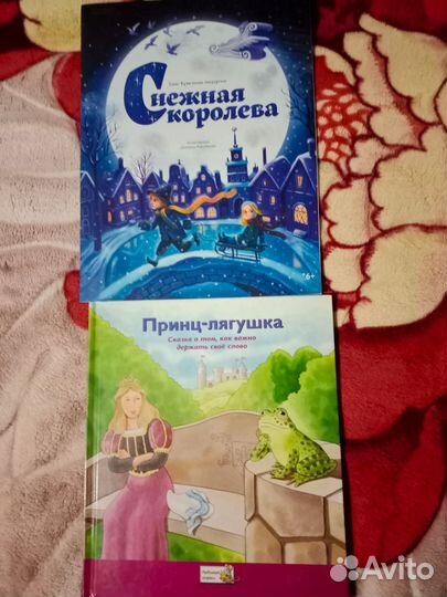 Детские книги