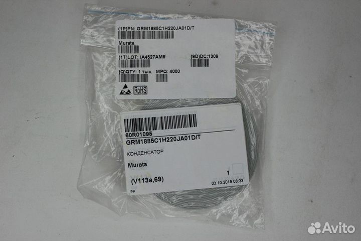 1000 шт grm1885c1h220ja01d/t конденсатор smd 22пФ