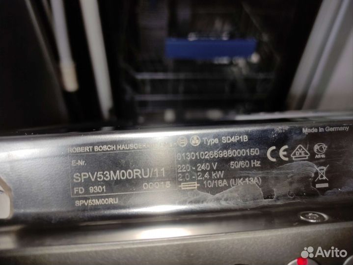 Посудомоечная машина Bosch spv53m00ru/11