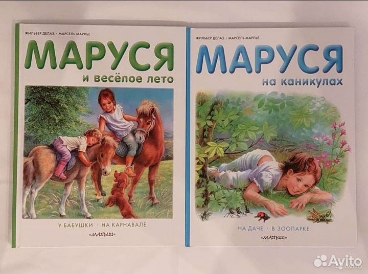 Книги для детей разных возрастов