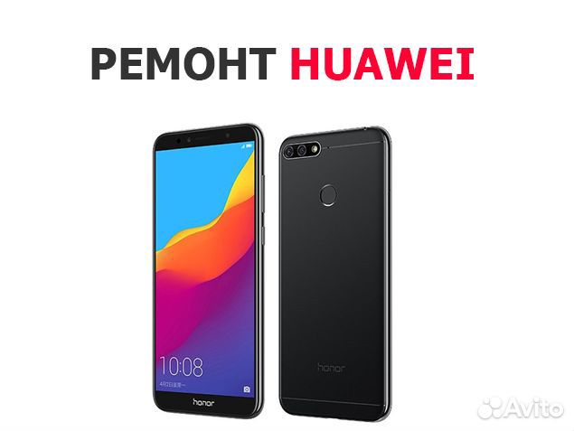 Дисплей Huawei Honor 7A Honor 7S + тачскрин черный