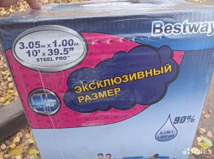 Каркасный бассейн 305 100 новый + фильтр-насос