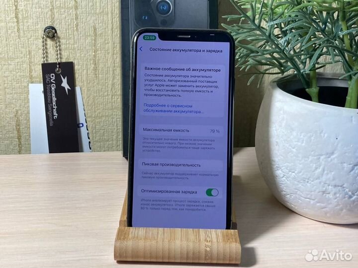 iPhone Xs, 256 ГБ