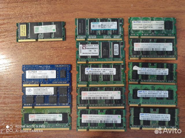 Оперативная память