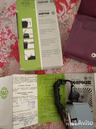 Бритва электрическая СССР