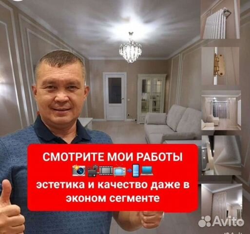 Ремонт квартир студий