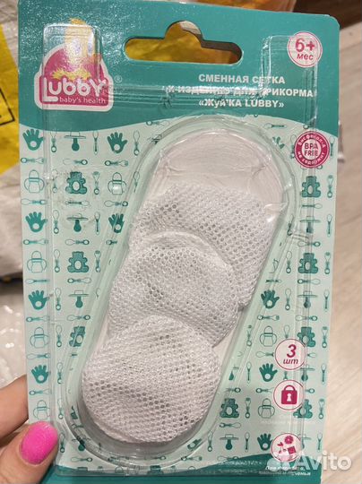 Сменная сетка lubby