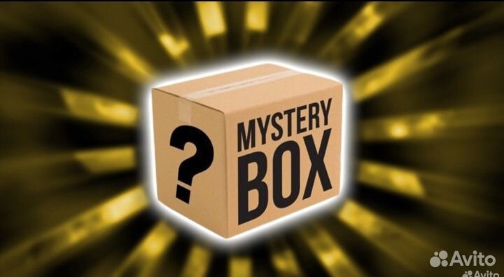 Мистери Бокс Mistery Box