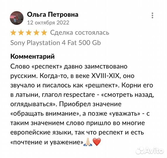 Playstation 4 1 Tb + Гарантия + 400 игр