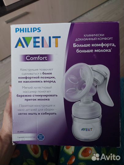 Молокоотсос ручной