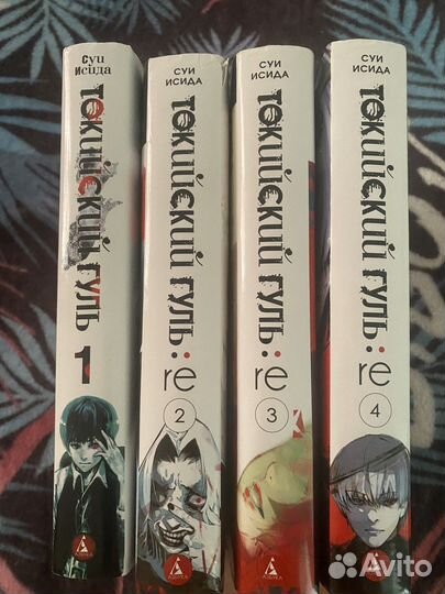 Манга токийский гуль