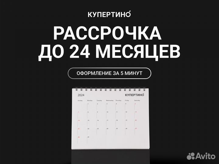 iPhone Xs, 256 ГБ