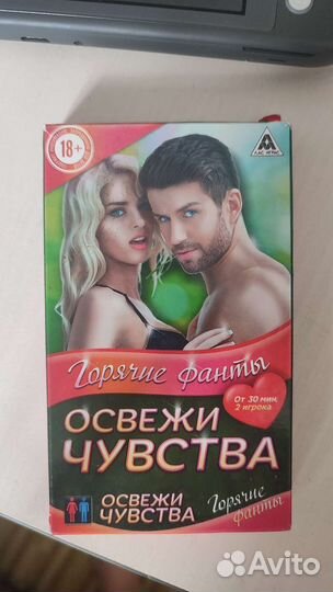 Игра для двоих 18+