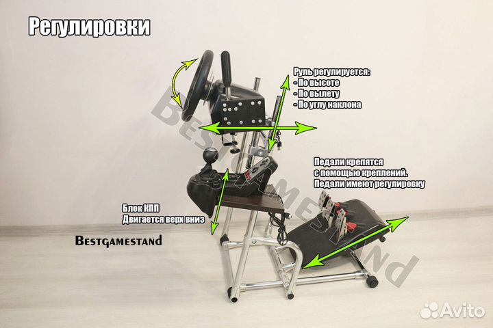 Стойка для игрового руля