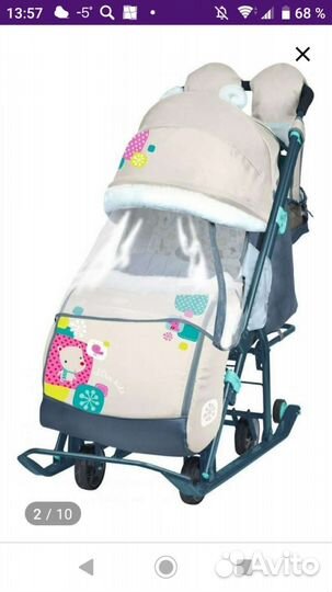 Санки коляска ника