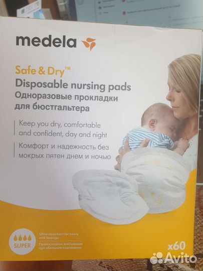 Молокоотсос medela swing электрический