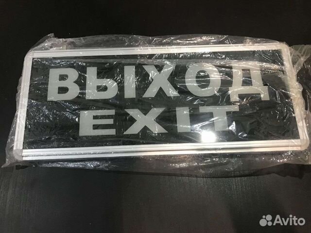 Табличка выход аккумуляторная feron EL50