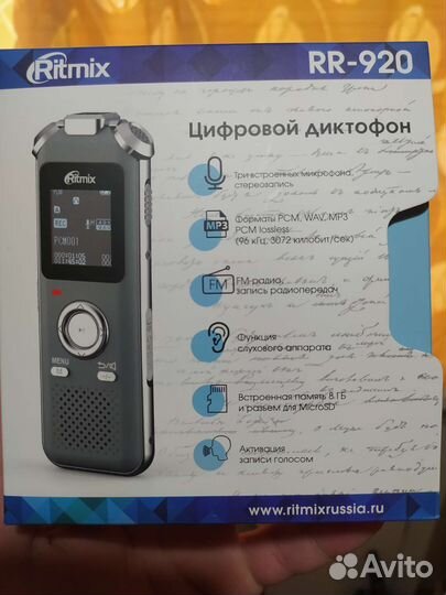 Диктофон Ritmix rr-920