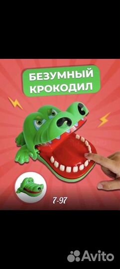 Детские игрушки
