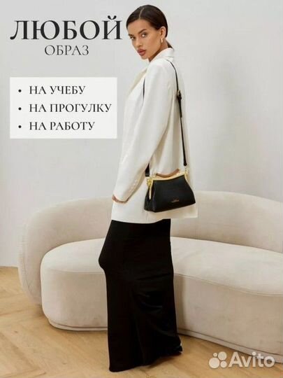 Новая сумка с фермуаром