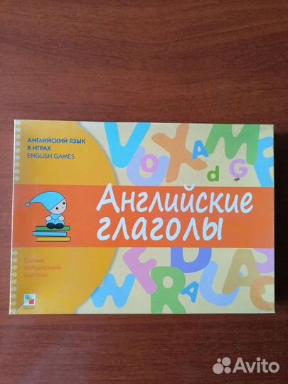 Обучающая игра по англ. яз