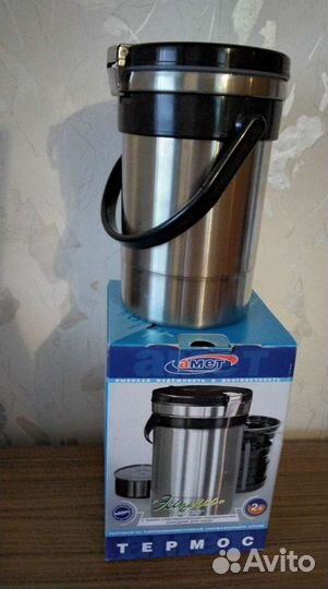 Термос с широким горлом для еды