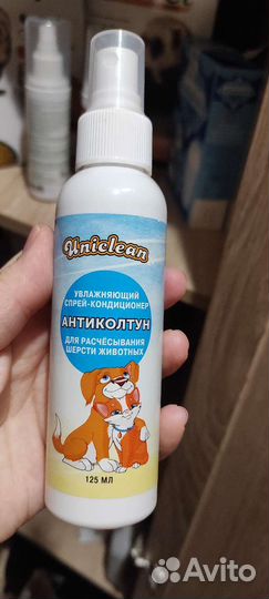 Вещи для хорька