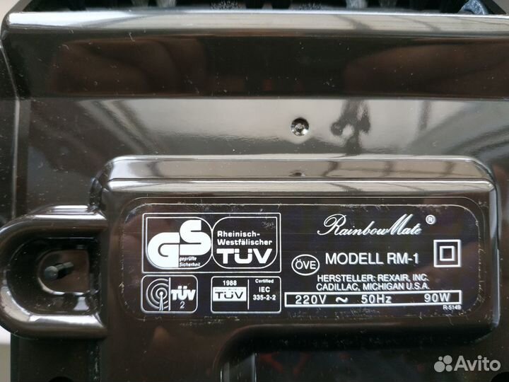 Пульверизатор