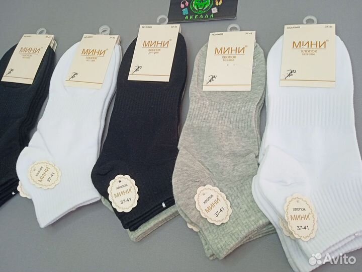 Носки Оптом