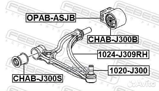 Рычаг передний правый 1024-J309RH Febest