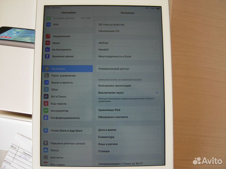 iPad air+cellular 32gb