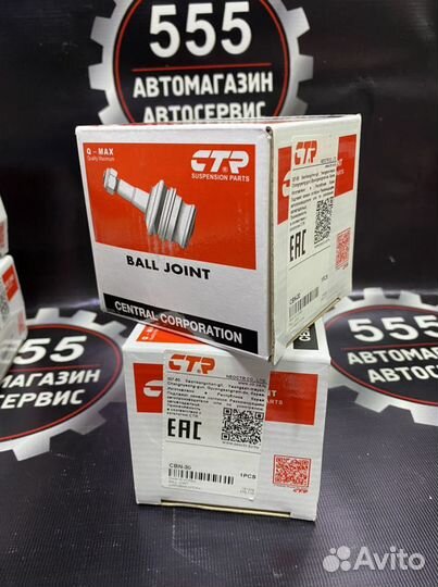 В наличии Шаровые опоры на все модели