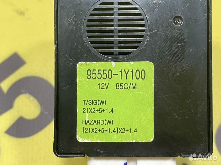 Блок электронный Kia Picanto