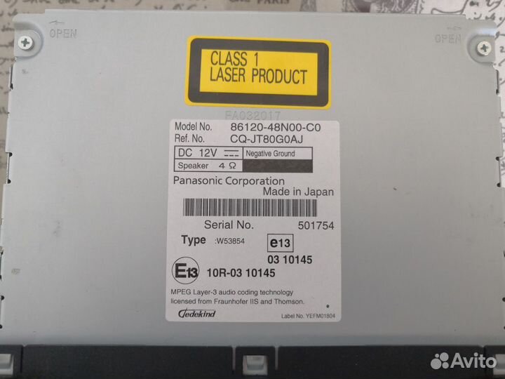 Головное устройство Highlander 2012 г