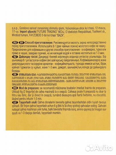 Кофе в зернах Jacobs Crema 1кг